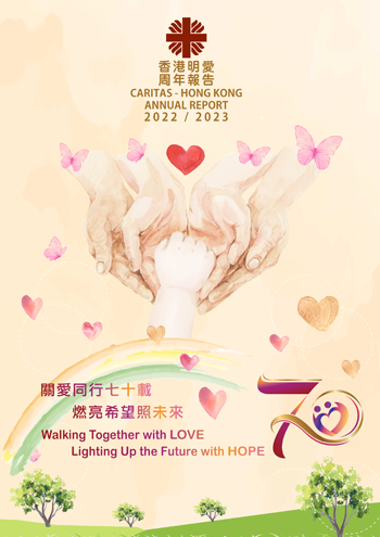 Caritas HK Annual Report (2022-2023)