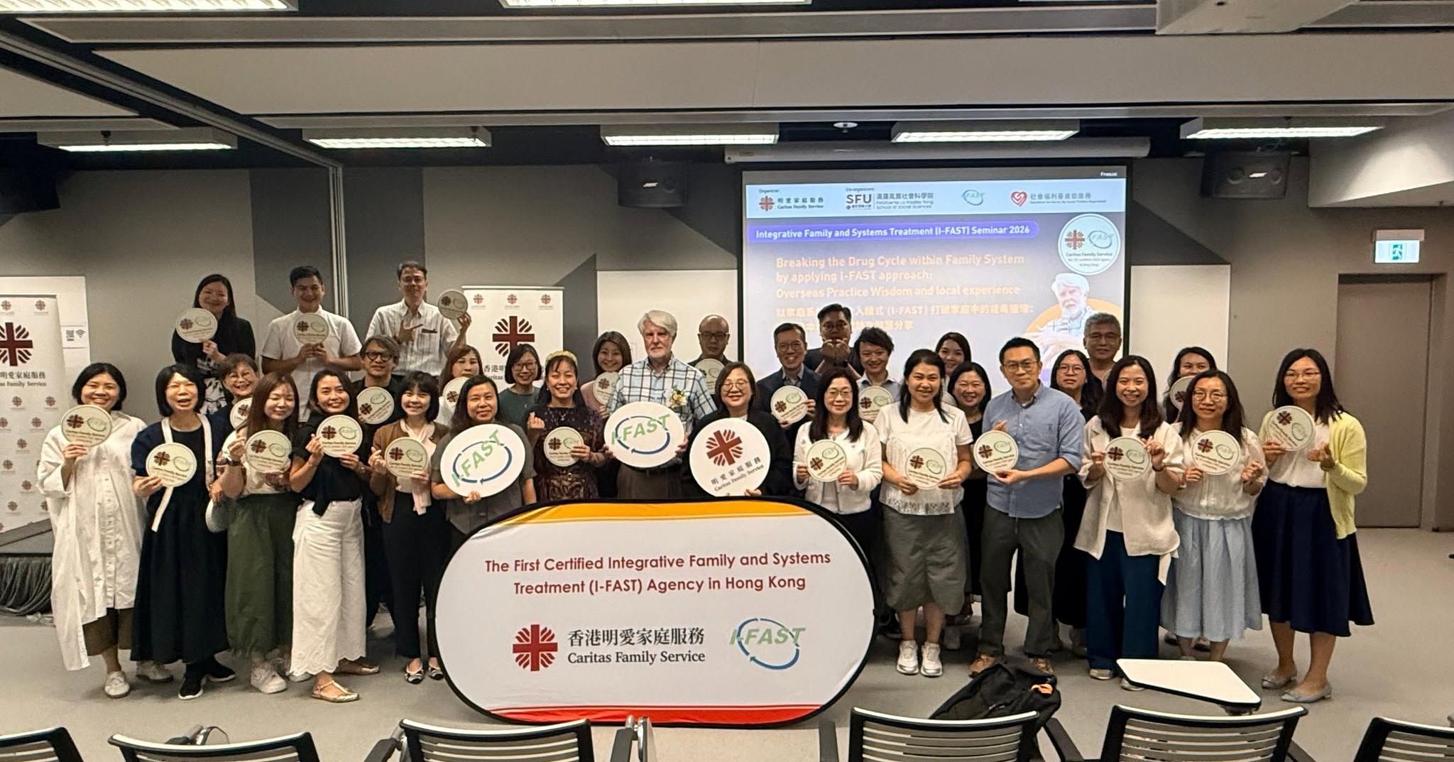 Integrated Family and System Treatment Program (I-FAST) Seminar 2026