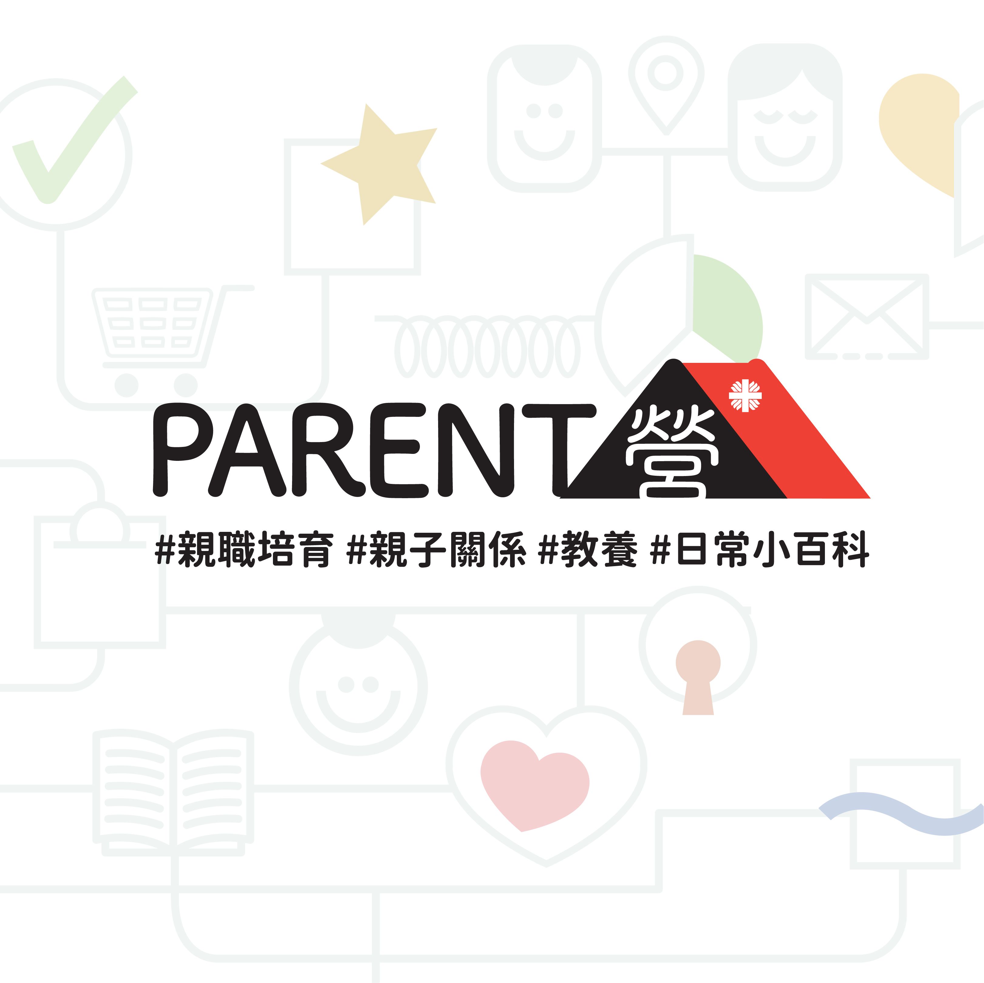 Caritas Family Service【PARENT-ing Online Resources】