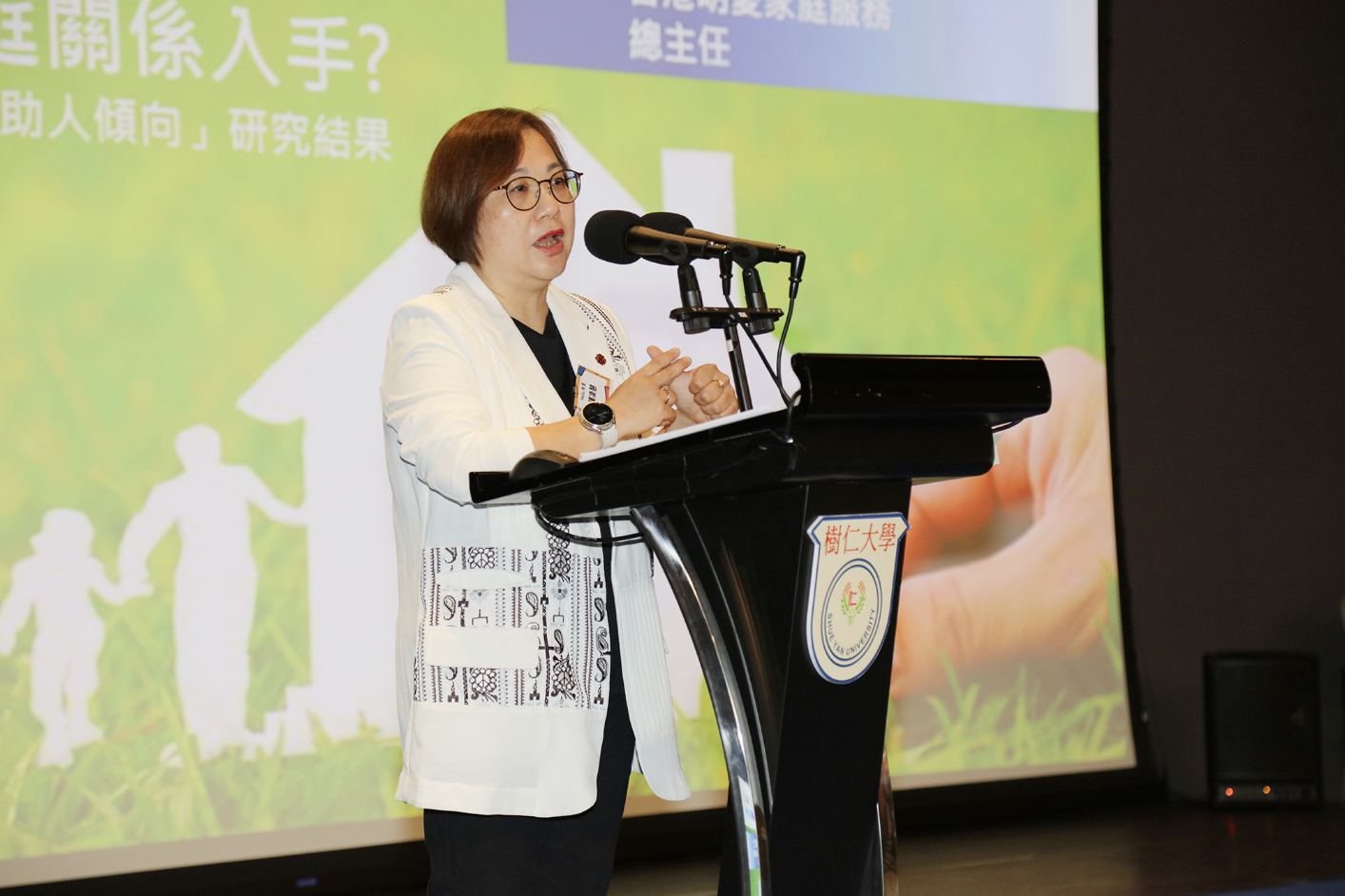 Media Reports | 明愛家庭服務