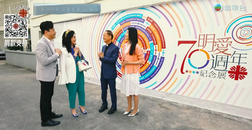 Caritas HK 70 Anniversary Video by TVB Ch.5