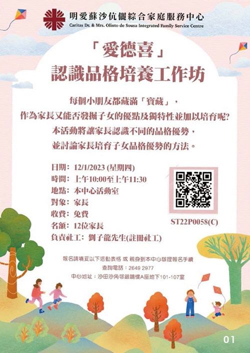 焦慮媽媽的成長