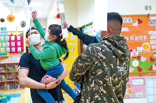 新手爸爸的成長課