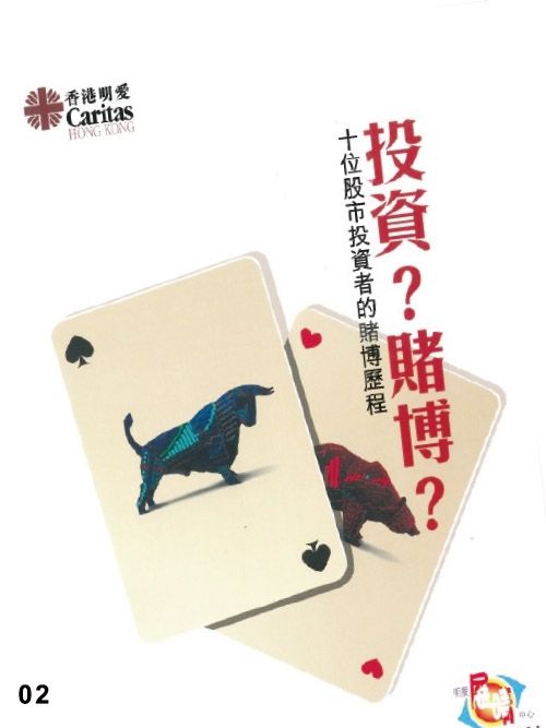 穩操勝券的信心？！