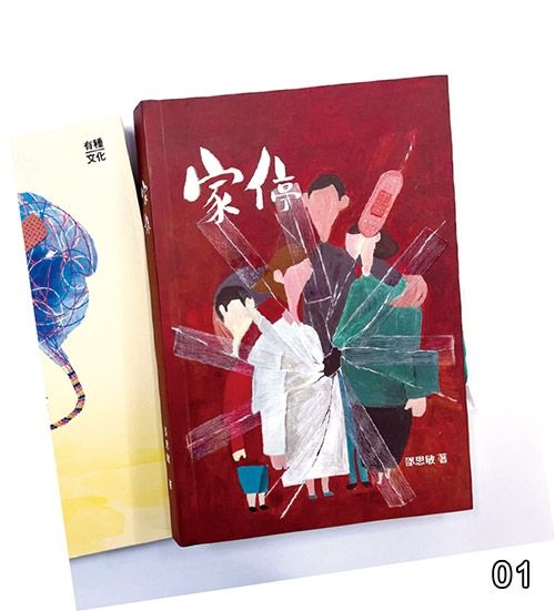 包容與接納是良藥